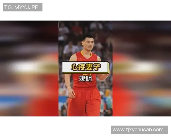 姚明妻子分享家庭生活与篮球事业的平衡之道
