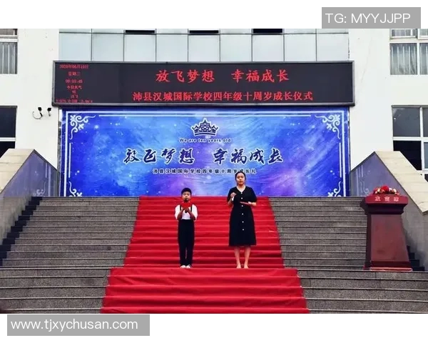 姚明慧在南京的成长之路与篮球梦想的追逐历程