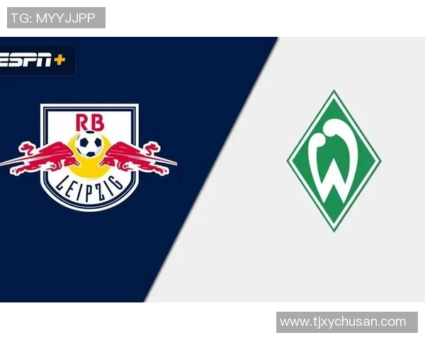 德甲争端白热化,RB莱比锡战平云达不莱梅势头不减