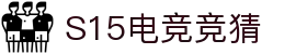 首页–2025英雄联盟(LOL)s15赛事竞猜平台-电竞投注官网入口